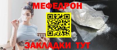 МДПВ Гусиноозёрск