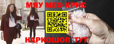 МДПВ Гусиноозёрск