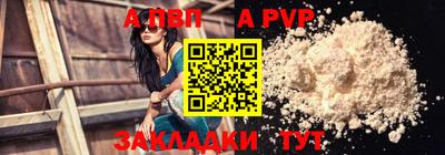 МДПВ Гусиноозёрск