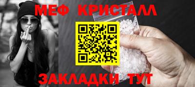 ALPHA-PVP Гусев