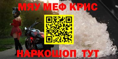 метадон Балаково