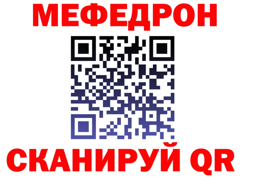 Альфа ПВП Соль как зайти даркнет MEGA Магадан