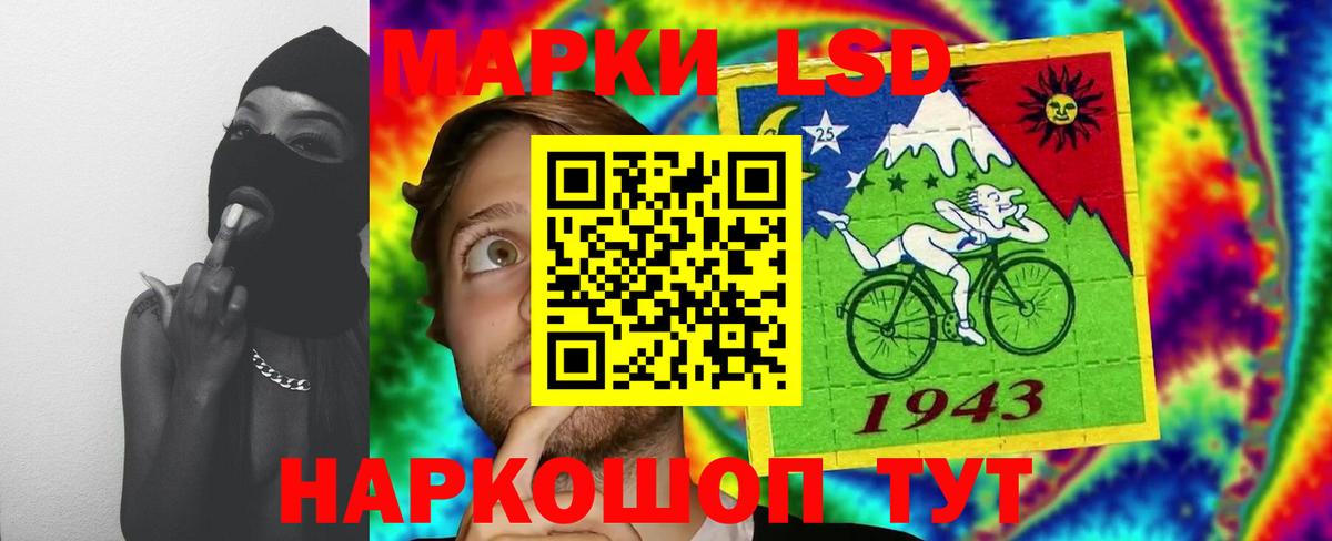 ЛСД экстази ecstasy Магадан