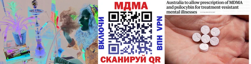 MDMA crystal  Магадан 