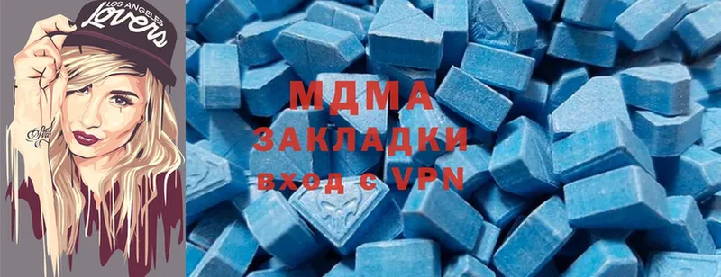 MDMA Molly  Магадан 