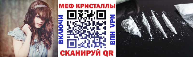 МЕФ 4 MMC наркотики Магадан