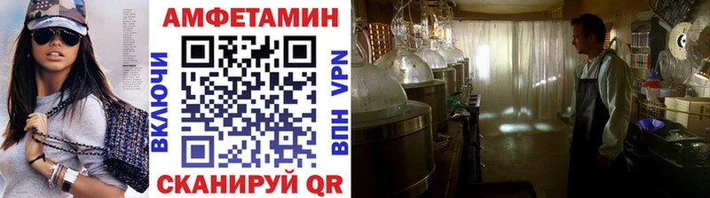 Метамфетамин мет Магадан