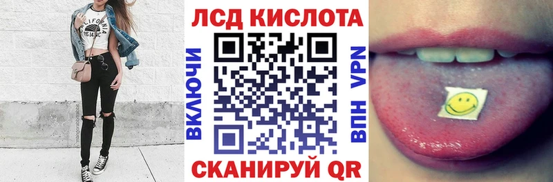 Марки N-bome 1,5мг  Магадан 