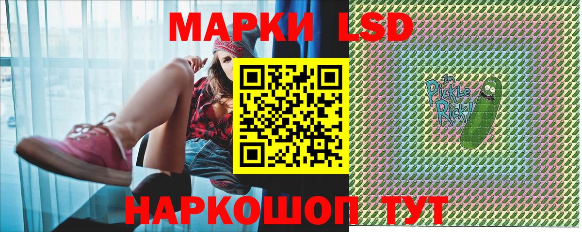 Марки NBOMe 1,5мг Магадан