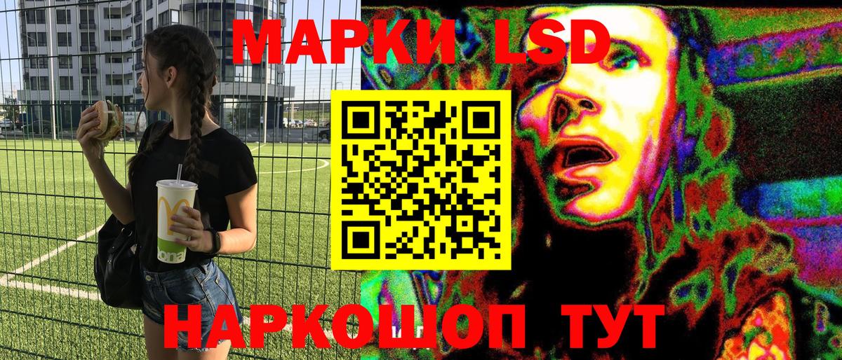 Марки N-bome 1,8мг Магадан