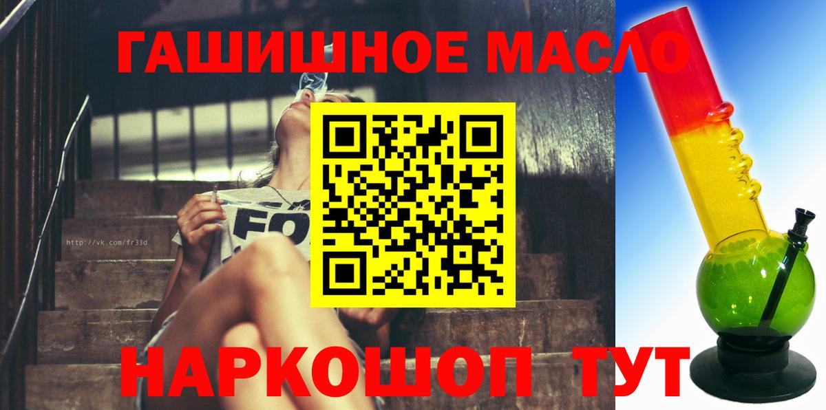 COCAIN  Магадан  Меф   Лсд 25  Конопля  Гашиш  A PVP СОЛЬ  