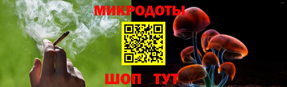 Галлюциногенные грибы GOLDEN TEACHER Магадан