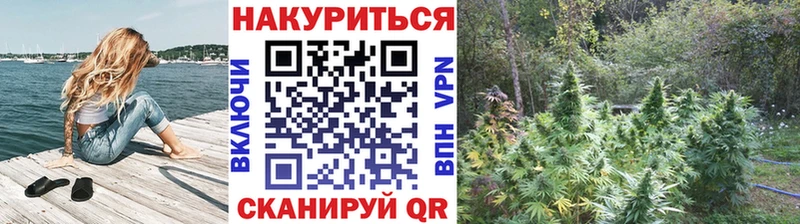 нарко площадка формула  наркота  MEGA маркетплейс  Магадан  МАРИХУАНА планчик 
