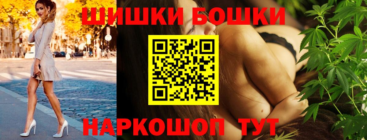 Шишки марихуана Amnesia Магадан