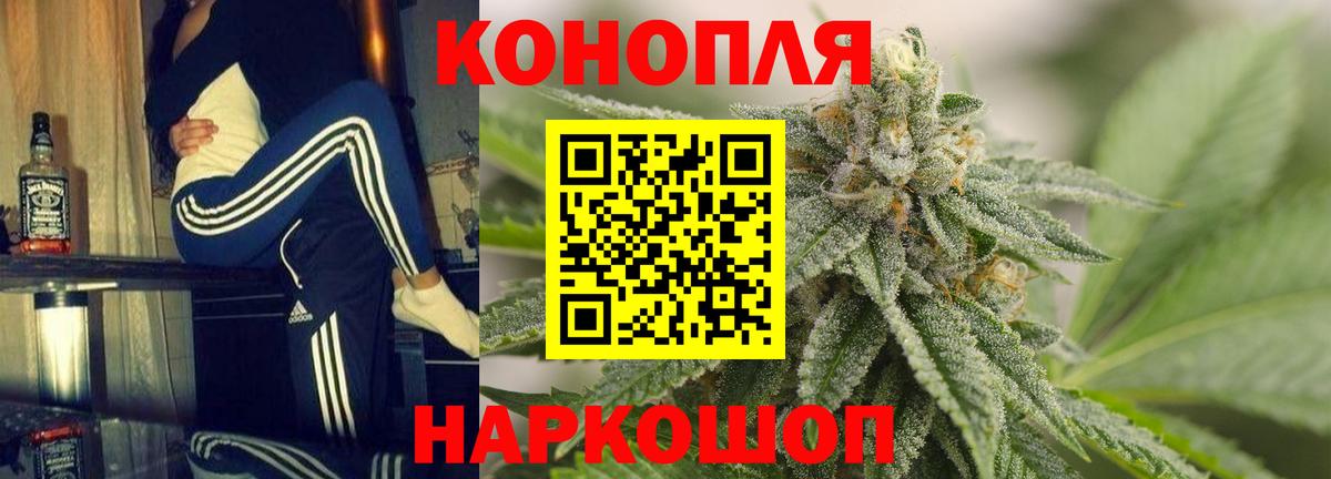 Магадан  Марихуана семена  МАРИХУАНА ГИДРОПОН  Вход с VPN  Марихуана SATIVA & INDICA  Конопля Amnesia 