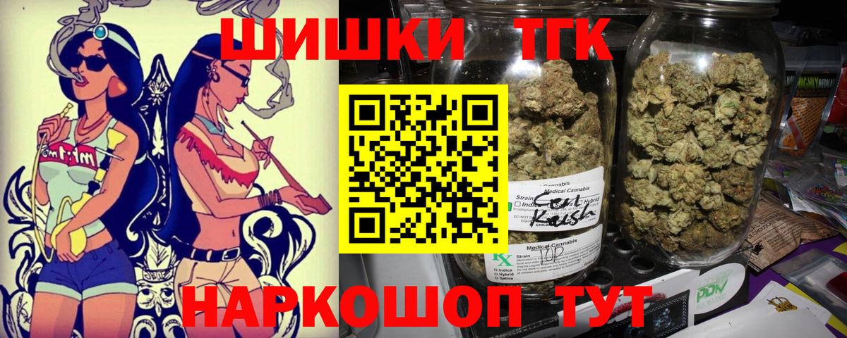 Конопля марихуана  Шишки марихуана план  Магадан  Конопля OG Kush  Конопля Bruce Banner 